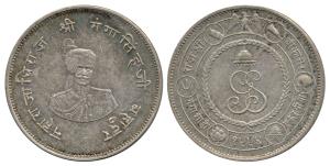 Gangasingh, Silver Nazarana Rupee, VS 1994. Brilliant Uncirculated with nice even tonning,