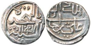 Ali Rajas, Silver 1/5 Rupee, AH 1147 with the digit 4 written in such a style that it appe