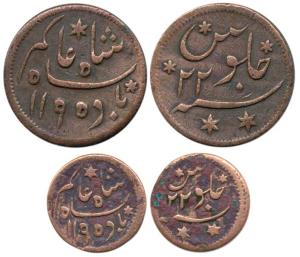 Princep’s Coinage, Copper (2), 1/2, & 1/8 Anna, Falta Mint, in the name of Shah Alam II, A