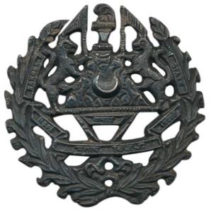 Bansada State, Silver Badge, Coat of Arms with flags and legend Bansada State, Hope in God