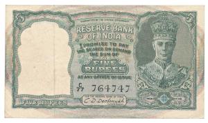 George VI, Rupees 5, 2nd issue, 1947, signed C. D. Deshmukh, front facing (Jhun # 4.1). Ab