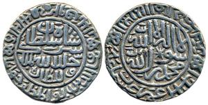 Sher Shah Suri, Silver Rupee, Ujjain Mint, AH 949, (G&G D807). Very Fine+, Scarce.