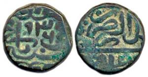 Babur, Copper, Half Dam, Quila Agra Mint, AH 936 (Mitch 3005). About Very Fine.