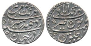 Aurangzeb, Silver Rupee, Aurangabad Mint, AH 1080/12, complete mint name on top. About Unc