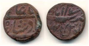 Shah Alam II, Copper Paisa, Islamabad (Mathura) Mint. Fine+.