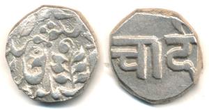 Chadi Rupee, Silver Anonymous issue, 1st series, tree mint mark on rev. (KM 12.1). Very Fi