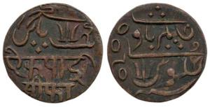Copper Pice, trilingual, in the name of Shah Alam II, Trishul as mint mark, year 45, (KM 6