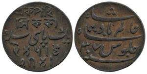 Copper Pice Sicca, Calcutta Mint, large flan variety, year 37, (Prid 204). About Uncircula
