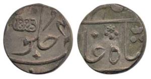 Silver ½ Rupee, 5.77g, in the name of Shah Alam II, 1825 inscribed on a tablet on rev., Su
