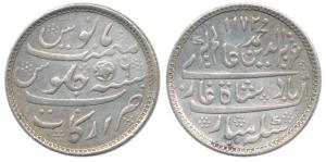 Silver Rupee, Arkat Mint, in the name of Alamgir II. Extremely Fine.
