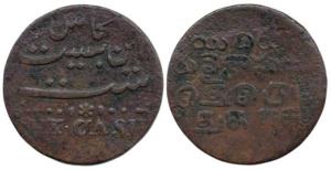 Copper 20 Cash, 1807 issue, tri lingual, with dots and stars as the dividing line on obv. 