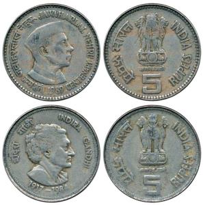 Rupees 5 (2), Error, Indira Gandhi and Jawaharlal Nehru, without milling hence the lip of 