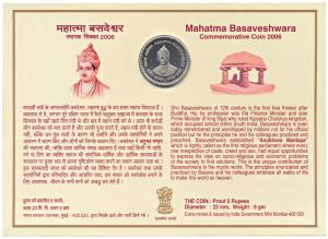 2006 Proof Coin, Mahatma Basaveshwara, Rupees 5. Within original packaging.