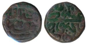Akbar, Copper Dam, Fathpur Mint, AH 98x (in words). Very Fine+, Scarce.