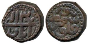 Akbar, Copper Dam, Sahranpur Mint, Ilahi 37, Month Aban (KM 32.22). Extremely Fine, Scarce