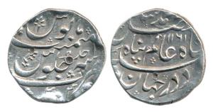 Ahmad Shah Bahadur, Silver Rupee, Aurangnagar (Mulher) Mint, Alam Panah couplet, AH 1161/A