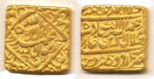 Akbar, Gold Square Mohur, Urdu Zafar Qarin Mint, Kalima type, AH Alif (1000) mint name at 