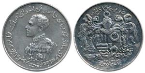Muhammad Bahawal Khan V, Silver Nazarana Rupee, AH 1343, (KM Y#10). Very Fine.