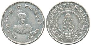 Ganga Singh, Silver Rupee, VS 1994, commemorative issue of the Golden Jubilee of his reign