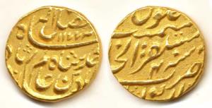 Jawahir Singh, Akbarabad Mint, in the name of Shah Alam II, AH 1177/4 (Similar to Rupee KM