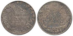 Shivaji Rao Holkar, Silver, Nazarana Rupee, Portrait type, VS 1956 (AD 1899), portrait of 