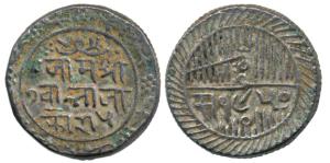 Jam Vibhaji, Silver 5 Kori, VS 1950. Very Fine, Rare.