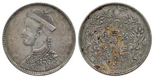 Tibet, Silver Rupee. Very Fine, Scarce.