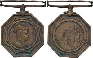 Gwalior, Copper, profile portrait of H. H. Madho Rao Scindia within an octagon shaped meda
