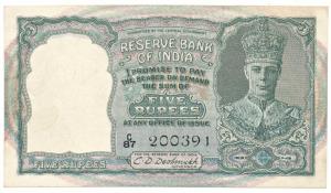 George VI, Rupees 5, 2nd issue, 1947, signed C. D. Deshmukh, serial number in Black, (Jhun