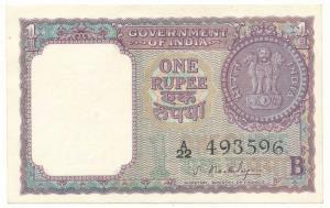 Rupee 1, 1964, signed S. Bhoothalingam, Inset B, consecutive serial number with the next l
