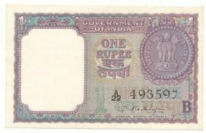 Rupee 1, 1964, signed S. Bhoothalingam, Inset B, consecutive serial number with the previo