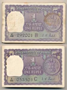 Rupee 1 bundle (2), 1969, signed I. J. Patel, Inset B and C, (Jain A20, 22). Extremely Fin