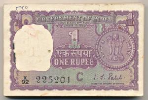 Rupee 1 bundle, 1971, signed I. J. Patel, Inset C, (Jain A24). Extremely Fine. (100)