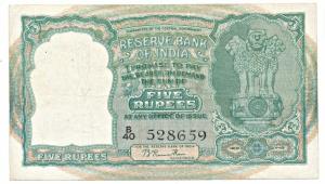 Rupees 5, 1st issue, 1950, signed B. Rama Rau, only English variety, (Jhun 3.1.1). Very Fi
