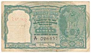 Rupees 5, 1st issue, 1950, signed B. Rama Rau, only English variety, (Jhun 3.1.1). Fine+.