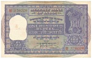 Rupees 100, 1960, signed H. V. R. Iyengar, (Jhun 7.4.1, Jain G-22). Very Fine+, Scarce.