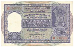 Rupees 100, 1960, signed P. C. Bhatacharya, (Jhun 7.4.2, Jain G-23). About Uncirculated.