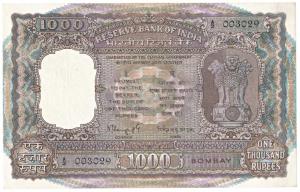 Rupees 1000, 1975, signed N.C. Sengupta, Bombay, (Jhun 9.4.1, Jain J-10). A small hole oth