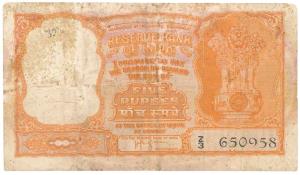 Rupees 5,1959, signed H. V. R. Iengar (Jhun 12.2.1). Fine+, Very Rare.
