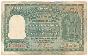 Rupees 100, 1959, signed H. V. R. Iengar, (Jhun 12.4.1). Very Fine, Very Rare.