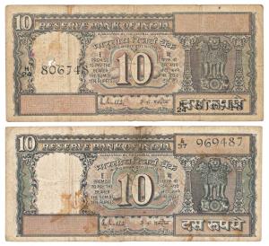Rupees 10, signed R. N. Malhotra, Error, number missing in one; the other two different se