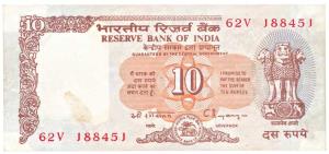 Rupees 10, signed C Rangarajan, Error, colour missing on obv. Small yellow stain on the le
