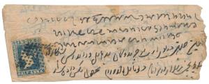 1854 ½ a., Die I, used on Entire small native cover, diamond of dots cancellation, roughly