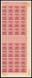 1921 ”NINE/PIES” surcharge on 1a Rose-carmine, SG 192a, 192b, Errors ”NINE/NINE” and ”PIES