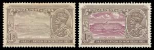 1931 Inauguration of New Delhi, 1 a. Mauve & Chocolate, SG 228, Mauve color missing in the