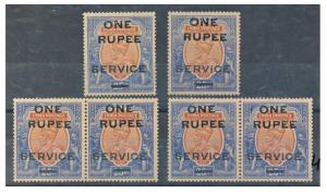 1912 KGV Surcharged, 1r on 25r, Orange & Blue, SG O103, Total lot of 6 stamps, (2 Pairs, 2