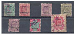 KED VII Stamps optd “Postal Service”, Set of 7 stamps, ½ a. to Rs. 2/-, Fine, Used, Scarce