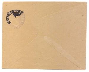 1941 KG VI 11/2 a., Deep Purple on Yellowish Buff wove paper, PV# EN45, Albino and offset 