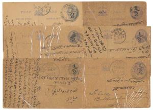 1922 KG V, ½ a. on ¼ a., with different settings of overprint (28), PV# PC26, Used, Fine. 