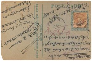 1905 QV ¼ a. Red Brown PC cut out used on Post Card.